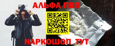прущий лед Севастополь