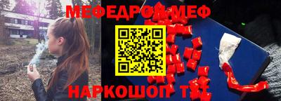 прущий лед Севастополь