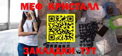 прущий лед Севастополь