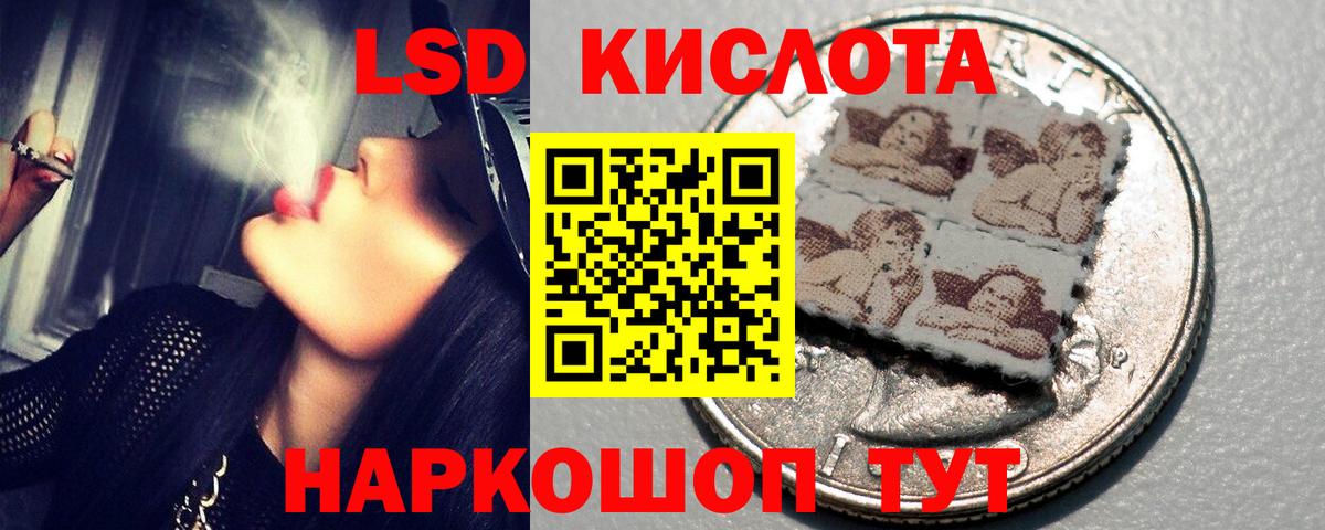Арзамас  ЛСД экстази кислота  LSD-25 экстази кислота  Вход с VPN 