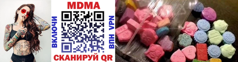 MDMA кристаллы  Арзамас 