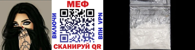 МЕФ 4 MMC  купить   Арзамас 