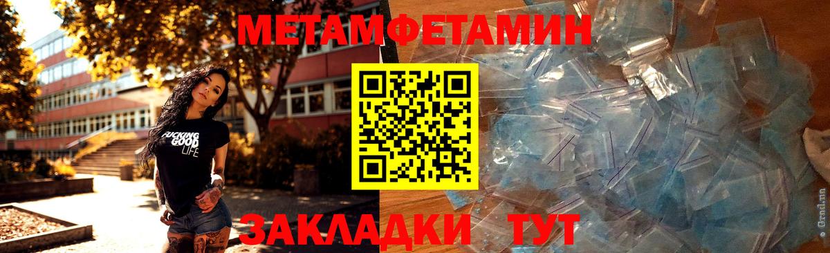 Арзамас  Первитин Methamphetamine  Первитин Methamphetamine  Вход с VPN 