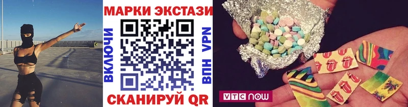 где купить наркотик  Арзамас  Наркотические марки 1500мкг 