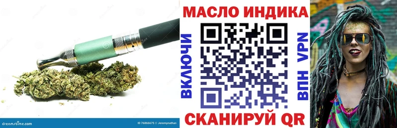 гидра ССЫЛКА  Арзамас  ТГК жижа  наркотики 