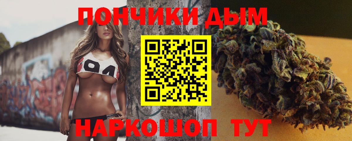 Канабис планчик  Бошки марихуана LSD WEED  Арзамас  Вход с VPN  Конопля VHQ 
